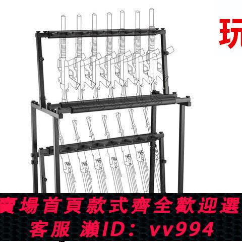 {公司貨 最低價}玩具發射器架槍架擺放金屬架模型展示架落地收納武器架立式架