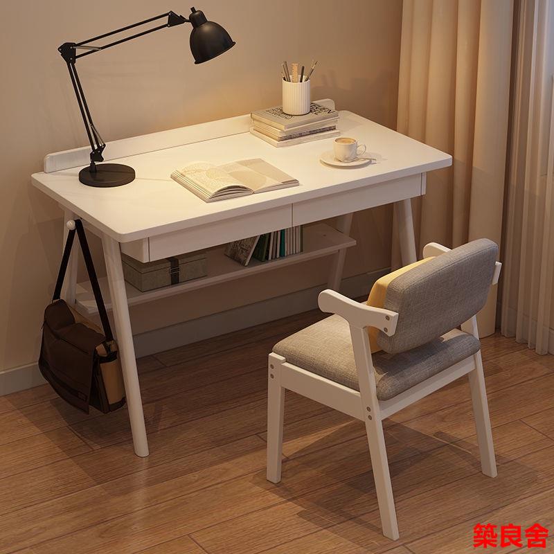實木 書桌 白色簡約 現代家用 臥室 寫字桌 北歐簡易ins 臺式成人 電腦桌 桌子