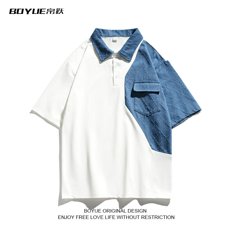 BOYUE帛躍設計感拼接短袖夏季韓版時尚潮牌半袖情侶撞色男polo衫