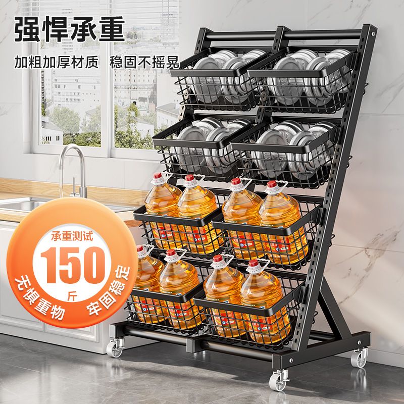 熱賣款！免運 置物架 落地架 收納架 展示架 貨架 收納籃 廚房蔬菜置物架落地多層菜籃子雜物收納籃客廳零食收納展示架貨架 八折下殺 限時減免 可開發票