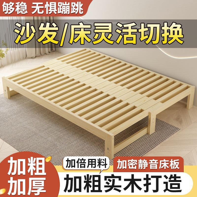 現貨速發！免運 實木沙發床 實木床 折疊床 拉床 沙發床 多功能折疊床拉床定製一體兩用小戶型伸縮沙發床 八折下殺 特價出 可開發票 可客服賴享受巨額優惠