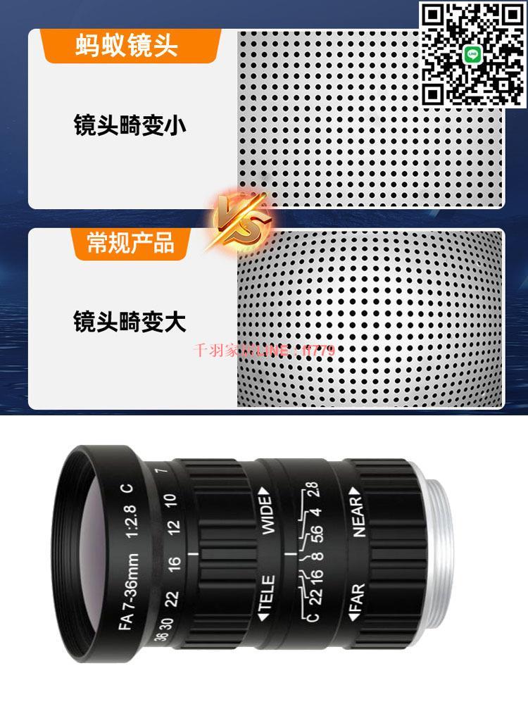 【千羽家居】工業相機變焦鏡頭C介面手動變焦焦距5-12mm7-36mm10-50mm10-55mm