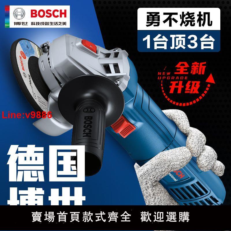 【臺灣公司 超低價】博世角磨機原裝BOSCH打磨磨光機100mm切割機GWS700升級款GWS800