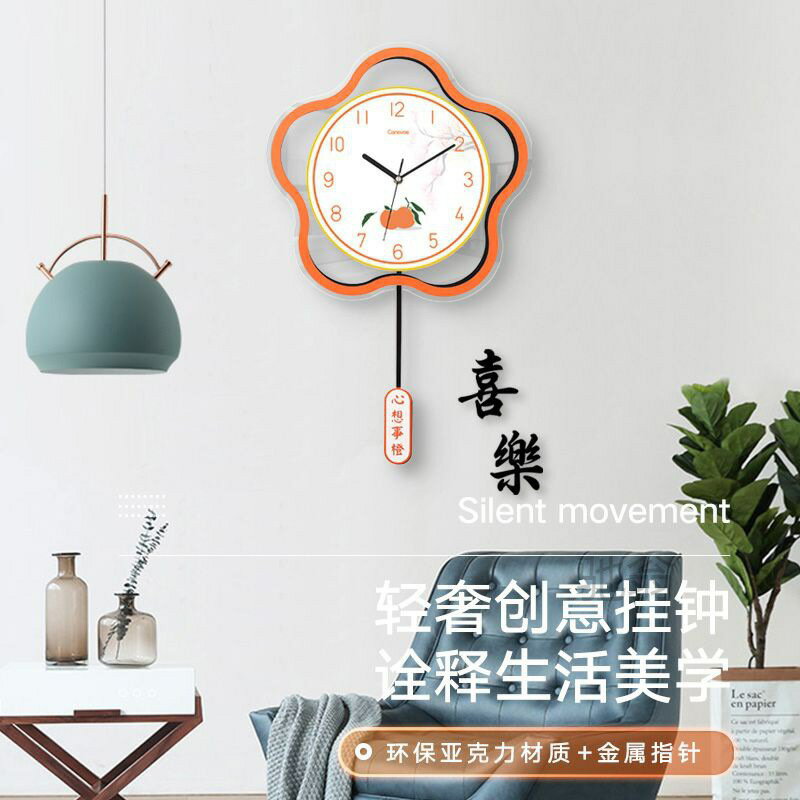 鐘錶掛鐘客廳現代簡約創意個性輕奢裝飾家用時尚時鐘掛墻石英 雙11全館免運
