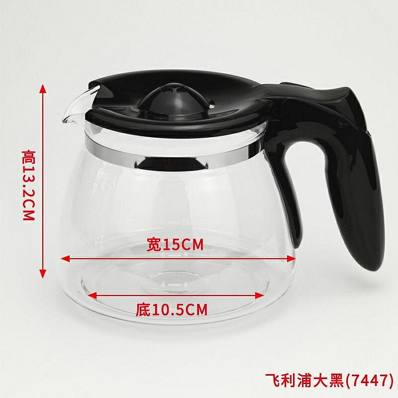 （咖啡用品與配件）咖啡機壺配件7751 7761 hd7762 7447 7431杯濾網配件
