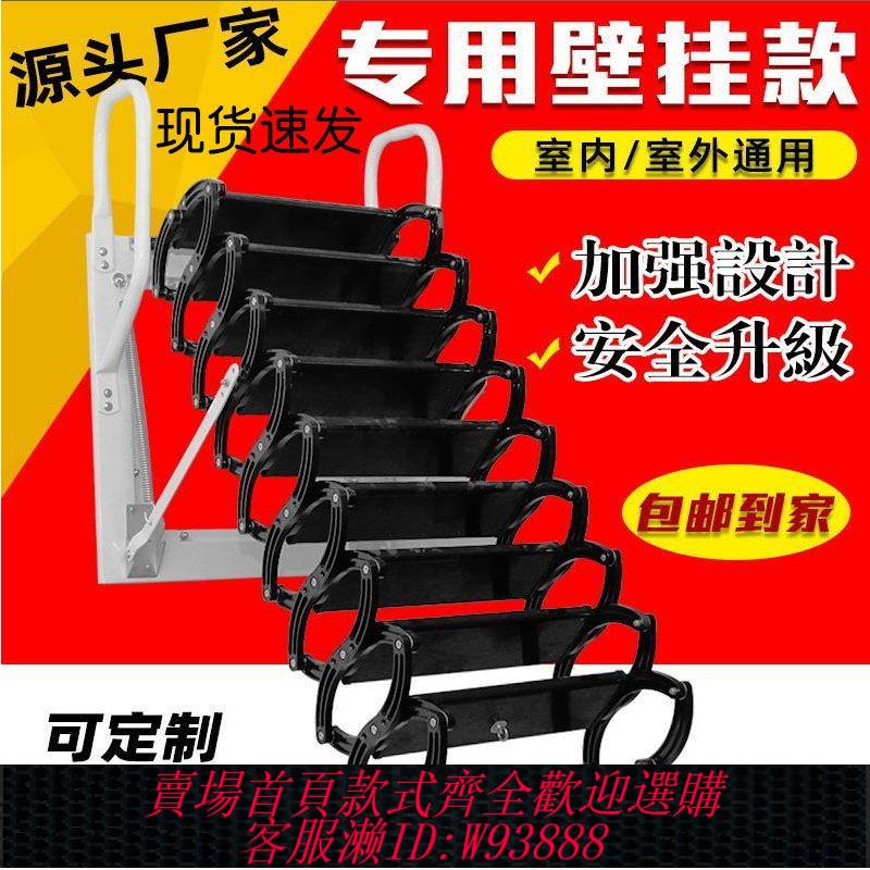 折疊梯 閣樓伸縮室內外消防復式隱形折疊升降多功能收縮拉伸別墅子梯子