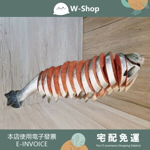 高利水產智利頂級厚切整尾鮭魚 智利鮭魚(整尾切片)【白白小舖】