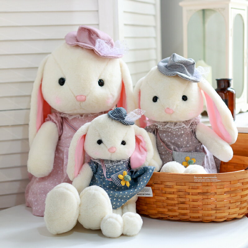 小白兔毛絨玩具兔兔公仔布娃娃裙裝公主兔抱枕小女孩生日新年禮物
