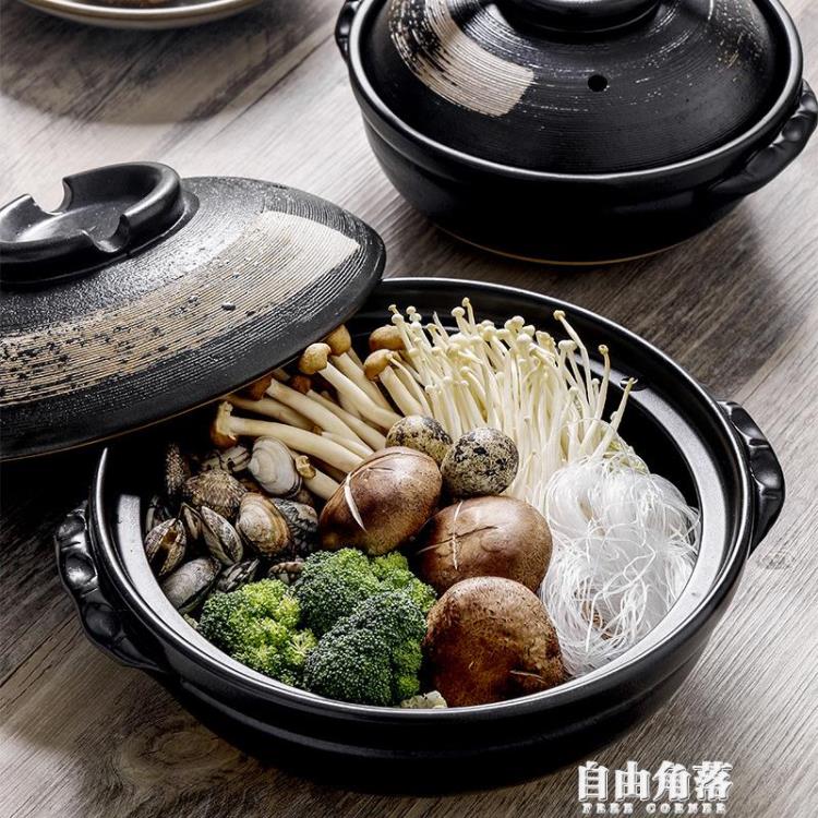燉鍋煲湯家用陶瓷燃氣煲仔飯砂鍋單蓋砂鍋