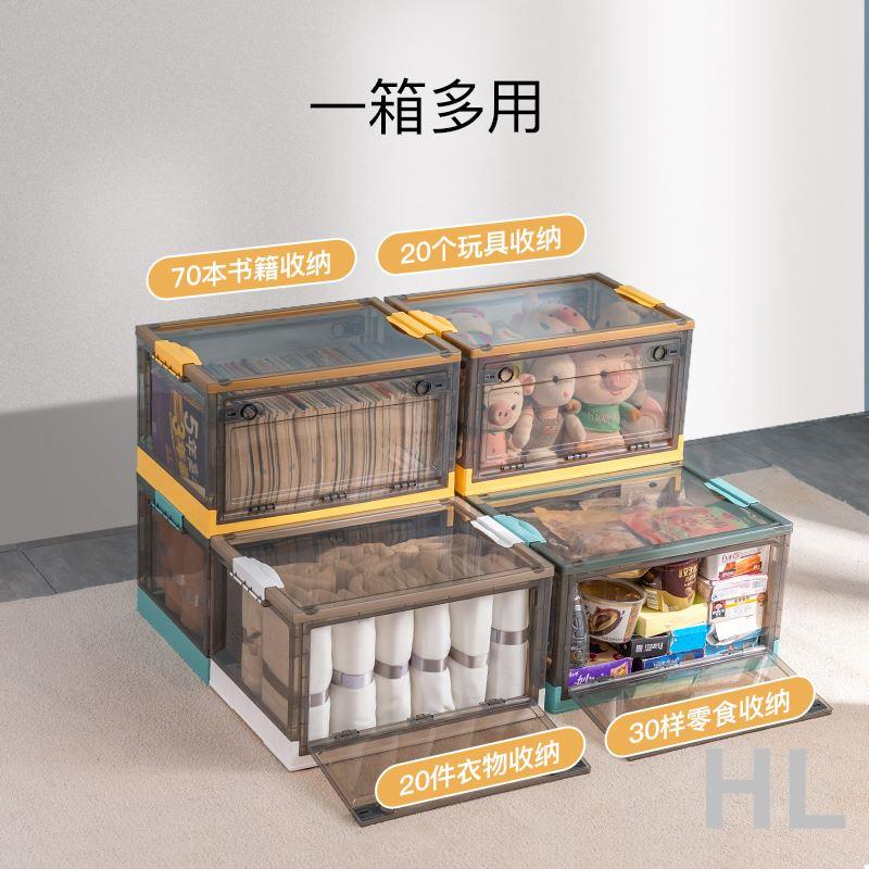 HL 收納箱書箱學生整理箱子可折疊透明書本收納盒書籍儲物箱