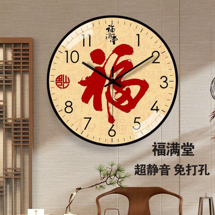 新中式個性客廳臥室家用時尚靜音鐘表裝飾墻上中國風掛鐘石英時鐘