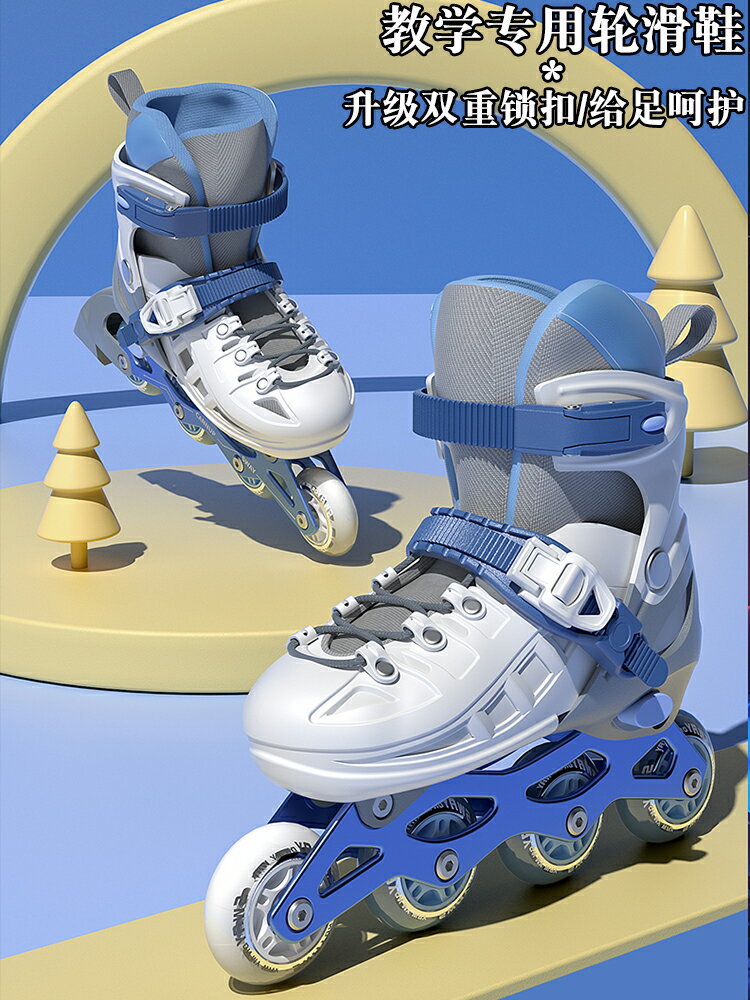 開發票 輪滑鞋 直排輪斯威兒童溜冰鞋男女童全套裝初學者專業滑輪男女孩旱冰滑冰輪滑鞋