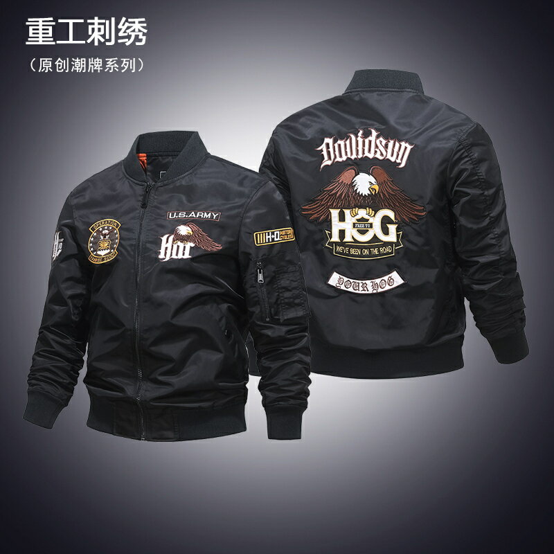 【現貨】高品質飛行員夾克男士秋冬美式機車騎行服工裝外套寬松刺繡棒球服【北歐家居生活】