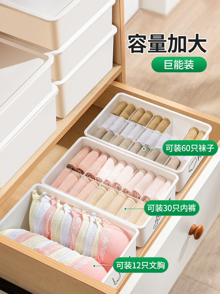 佳埼推薦丨衣櫃分層收納神器內衣隔板房間置物櫃臥室寢室宿舍好物