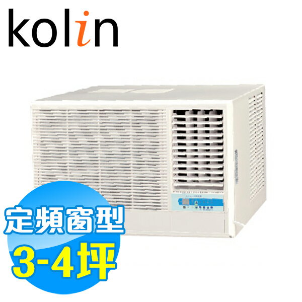 Kolin歌林 3-4坪 窗型冷氣 標準型 KD-23206 (含基本安裝+舊機回收)