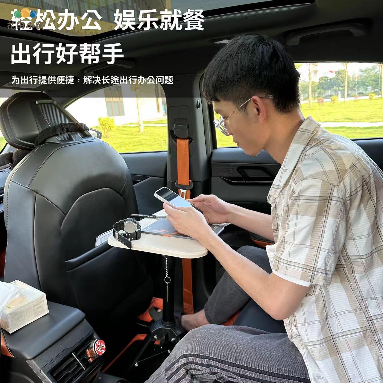 車載通用 小桌板 汽車後排專用學習桌 電腦辦公桌板 餐桌 支架 折疊改裝[PP0519021]