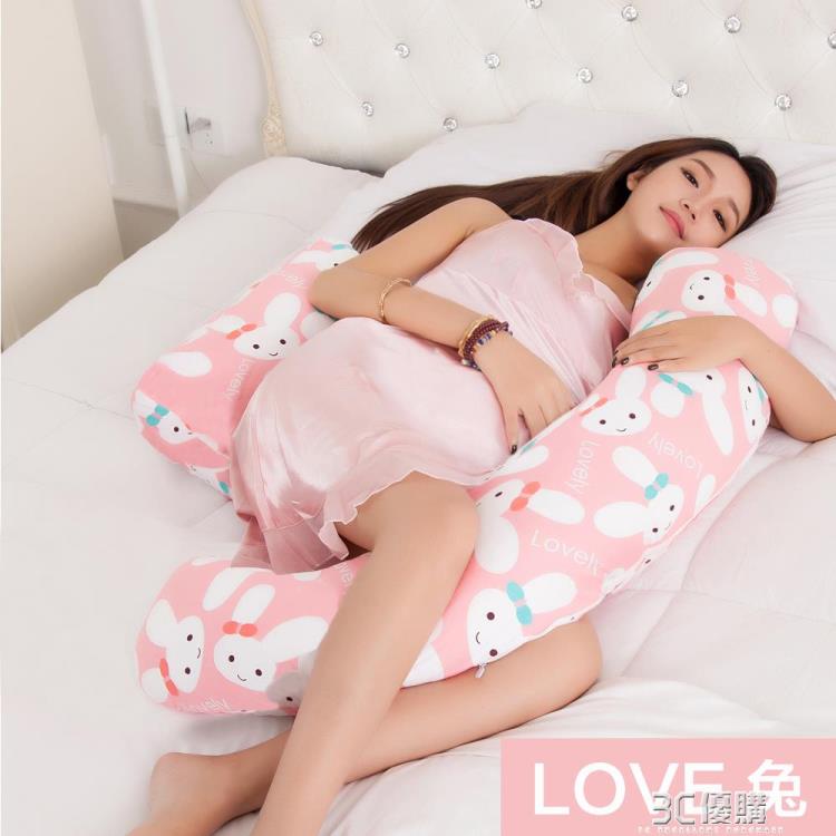 孕婦枕側臥枕抱枕枕孕婦枕頭護腰側睡枕用品多功能靠枕禮物用品