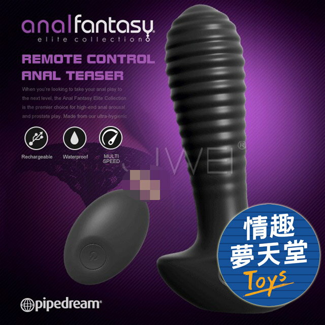 PIPEDREAM｜Remote Control Anal Teaser 後庭傳情 矽膠 遙控式肛塞
