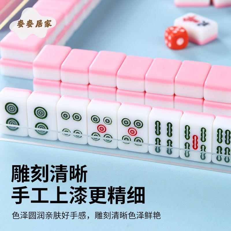 迷你版麻將 便攜戶外 家用小號可愛 MINI網紅麻將 牌露營 手搓迷你麻將[PP0505063]