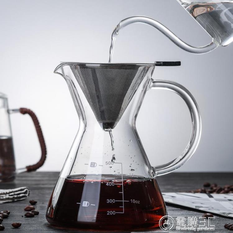 耐熱玻璃咖啡壺家用手沖壺套裝304不銹鋼過濾杯分享壺