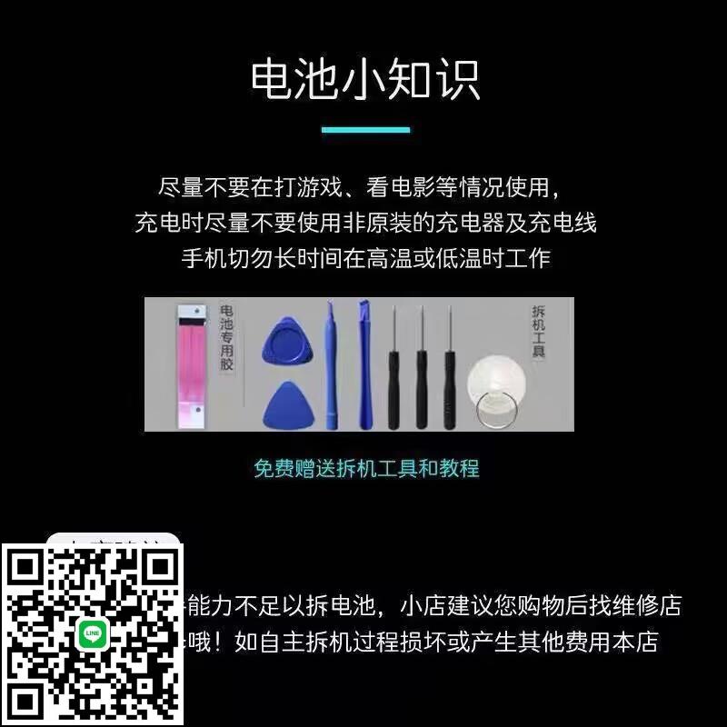 適用OPPO FindX5Pro電池原裝BLP889手機電芯大容量天璣版原廠電板