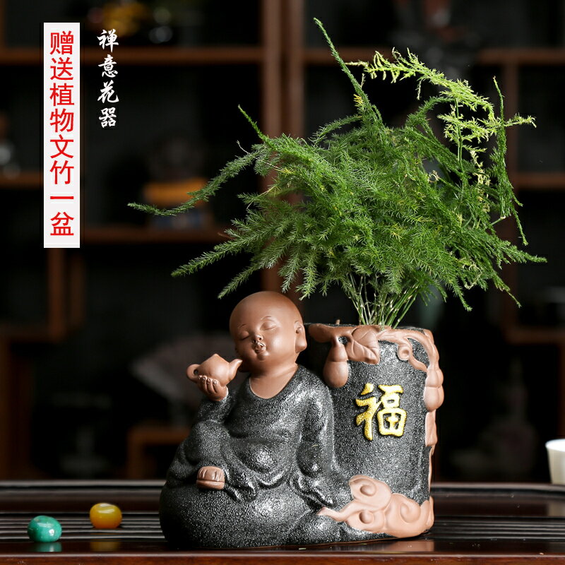 茶寵精品可養紫砂黑陶可愛和尚禪意創意花器花盆茶藝茶具盤裝飾品1入