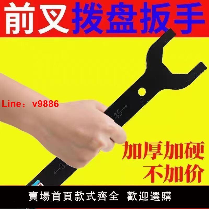 【臺灣公司 可開發票】德國進口電動車摩托車前叉波盤工具扳手壓力軸承方向柱龍頭拆卸維