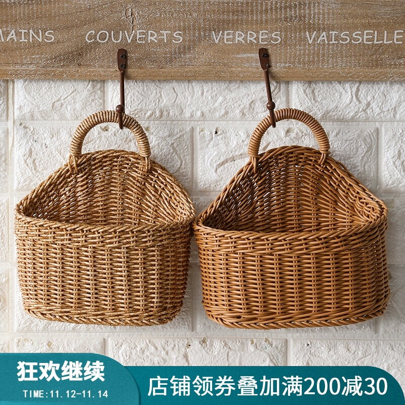 塑膠編廚房姜蒜掛籃收納籃 洗漱用品壁掛籃 家用簡約廚具勺筷掛籃