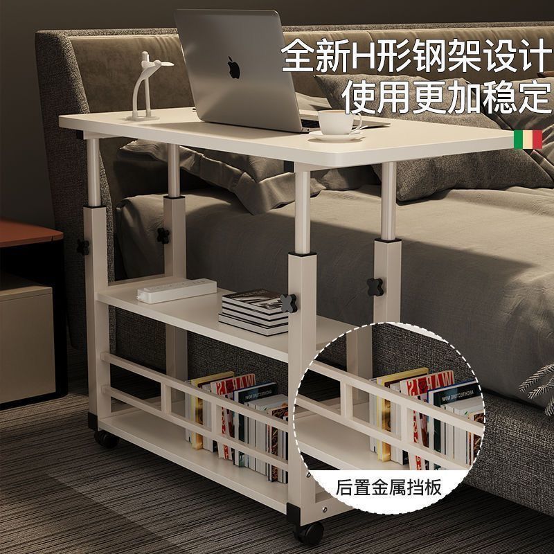 移動桌書桌桌子學習桌家用懶人電腦桌簡易床邊臥室升降學生桌床邊