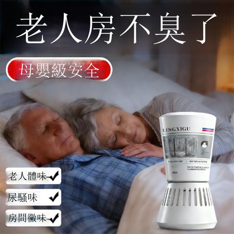 銀離子 強效 老人味 寵物異味 除臭 凝膠 臥室 廁所 空氣淨化 長效 持久 便攜 健康 安全 天然 香氛 分解甲醛 消臭神器 居家必備