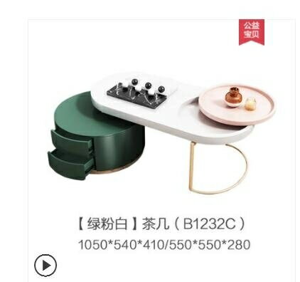 茶几 簡約輕奢客廳茶幾組合創意小戶型收納圓形茶幾帶抽屜北歐茶桌現代