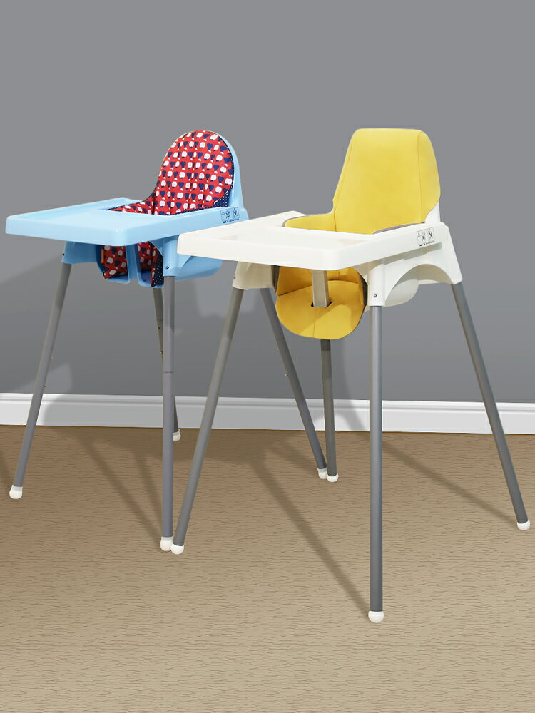 兒童餐椅 宜家親寶寶餐椅餐廳椅子家用兒童餐桌椅折疊吃飯座椅嬰兒bb凳飯桌【KL3453】