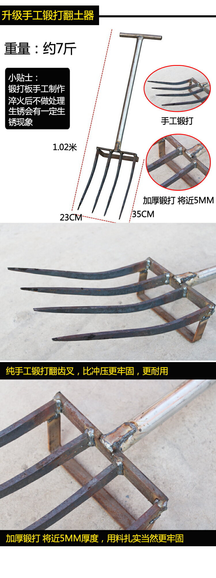 【可開發票】【特價促銷】戶外開荒工具 鬆土器 園藝鬆土器翻土耙子家用農用工具叉子多功能種花鬆土鏟鋤園藝工具 7