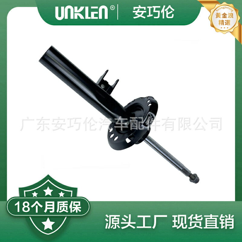 【原廠品質】賓士減震器 前減震器 懸掛減震 避震器 避震筒 緩衝器 適用於奔馳多車型 舒適平穩 精準適配A1773231100 A1773230900