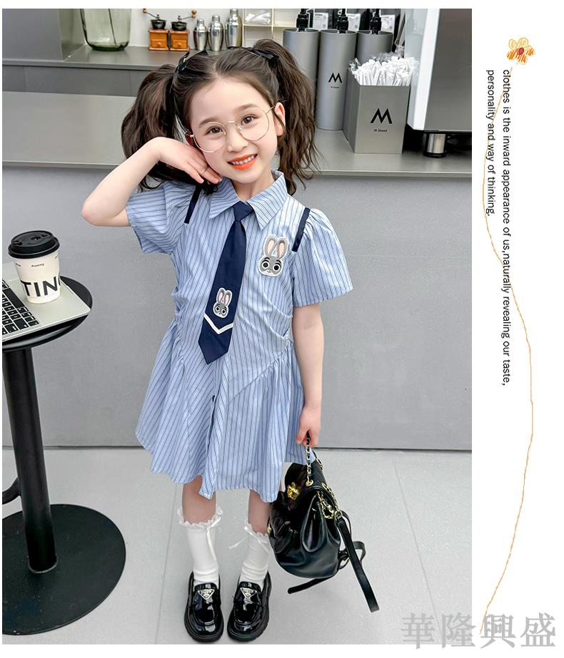 女童夏季連衣裙2024新款兔子警官衣服兒童女孩夏裝學院風襯衫裙子