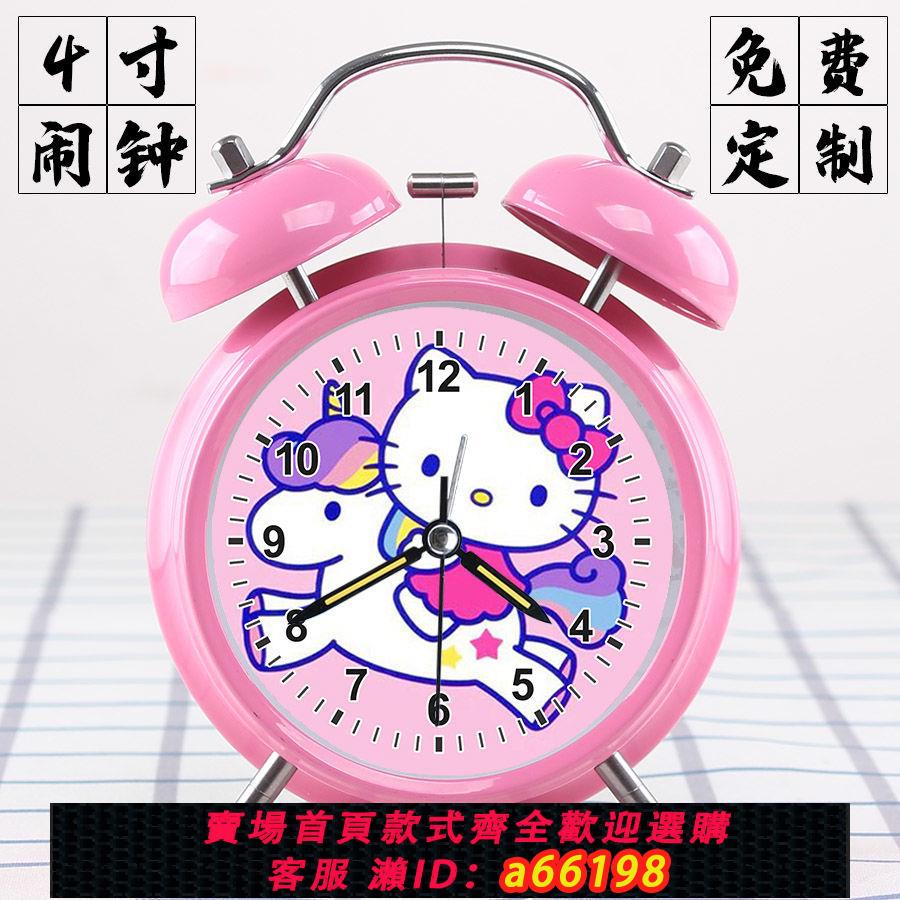 【臺灣公司 可開發票】HELLOKITTY凱蒂貓學生鬧鐘創意兒童卡通少女床頭禮物鬧鐘靜音鬧鈴