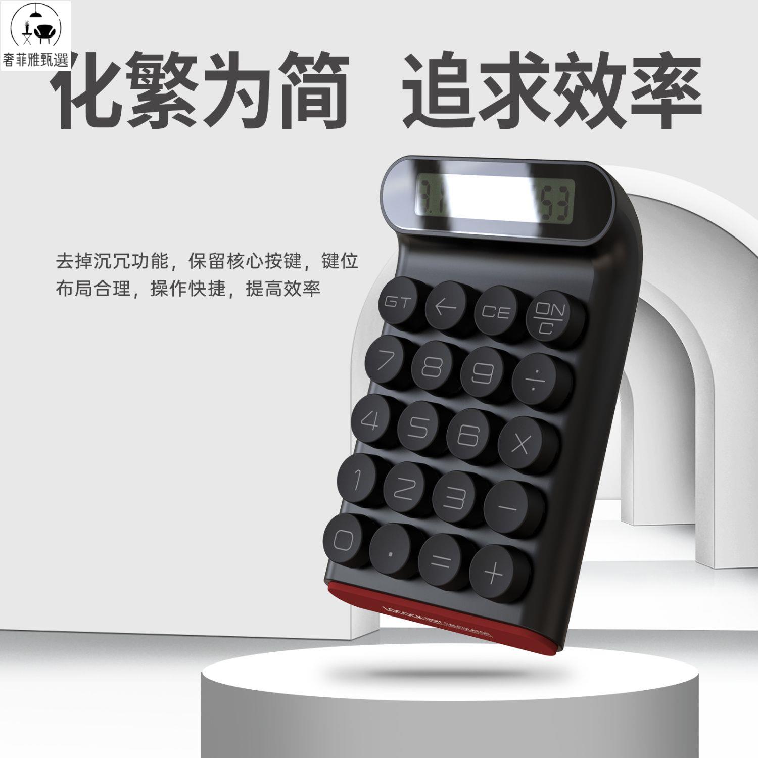 附發票 計算器迷你高顏值辦公計算機機械按鍵便攜式耐用電子數字商場