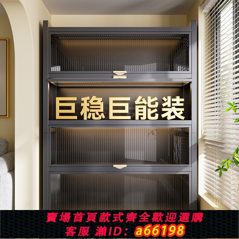 【臺灣公司 可開發票】家用鋼制置物收納櫃子臥室陽臺客廳多層兒童鞋櫃簡易衣櫃雜儲物櫃