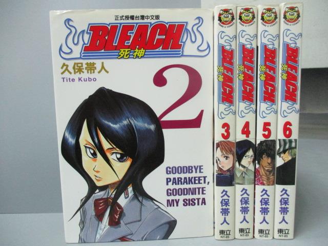 【書寶二手書T1／漫畫書_IAE】死神_2~6集間_共5本合售_久保帶人