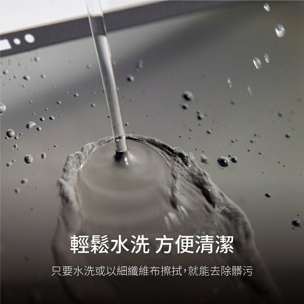 SwitchEasy Protector 磁吸式 筆電防窺片 保護膜 防窺膜 MacBook Air Pro 13吋 7