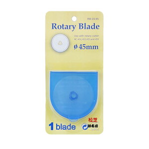 【松芝拼布坊】Rotary Cutter RB-0145 補充刀片 45mm輪刀可更換