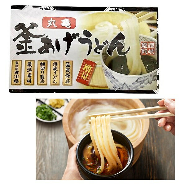 【江戶物語】 現貨 丸龜製麵 釜揚讃岐烏龍麵 禮盒 20束入 增量版 丸亀拉麵 日式烏龍麵條 年節送禮 伴手禮 日本進口