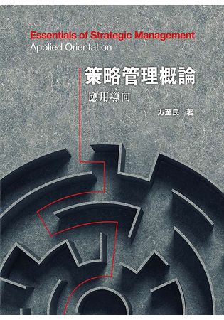 策略管理概論：應用導向3/e | 拾書所