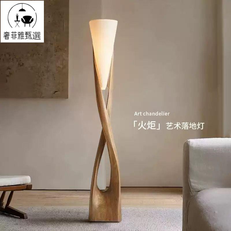 12h內出貨 立燈 落地燈 實木製作創意造型落地燈設計師款式搭配客廳地燈沙發轉角裝飾立式61SS公司貨