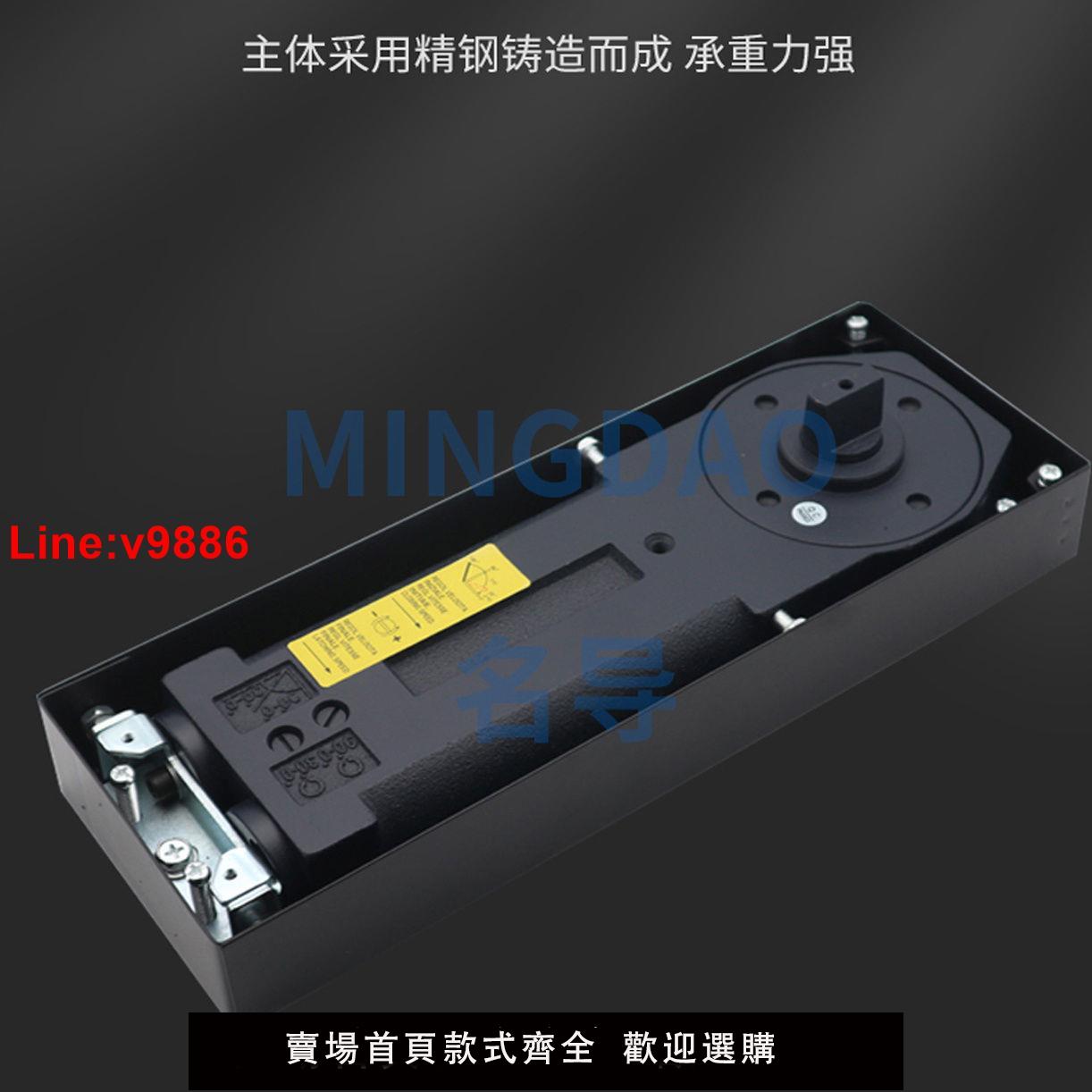 【臺灣公司 超低價】地彈簧德國地皇名導220B玻璃門無框門鋁合金有框門N818通用型G322