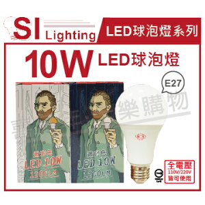 旭光 LED 10W 6500K 白光 E27 全電壓 球泡燈 _ SI520084