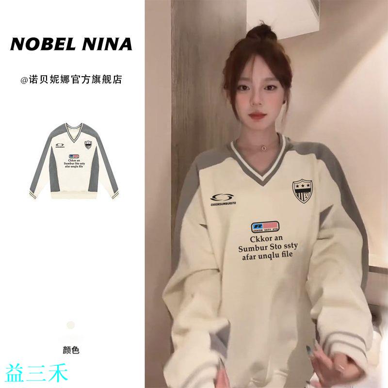 新款秋冬高能感穿搭V領上衣潮牌設計感字母印花運動風衛衣女-益三禾