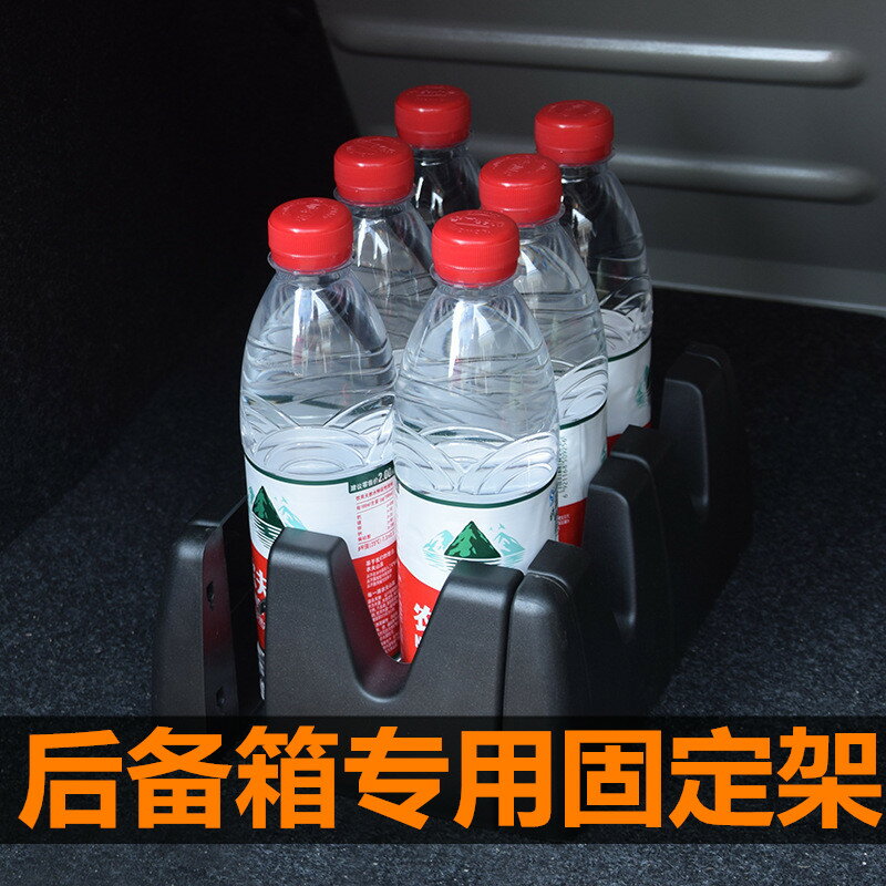 汽車滅火器車用固定架後備箱收納神器儲物箱整理架車載置物袋板盒