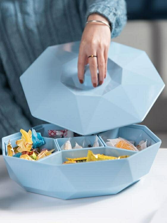 水果盤 家用客廳創意果盤分格帶蓋干果盒糖果盒北歐干果盤堅果零食收納盒