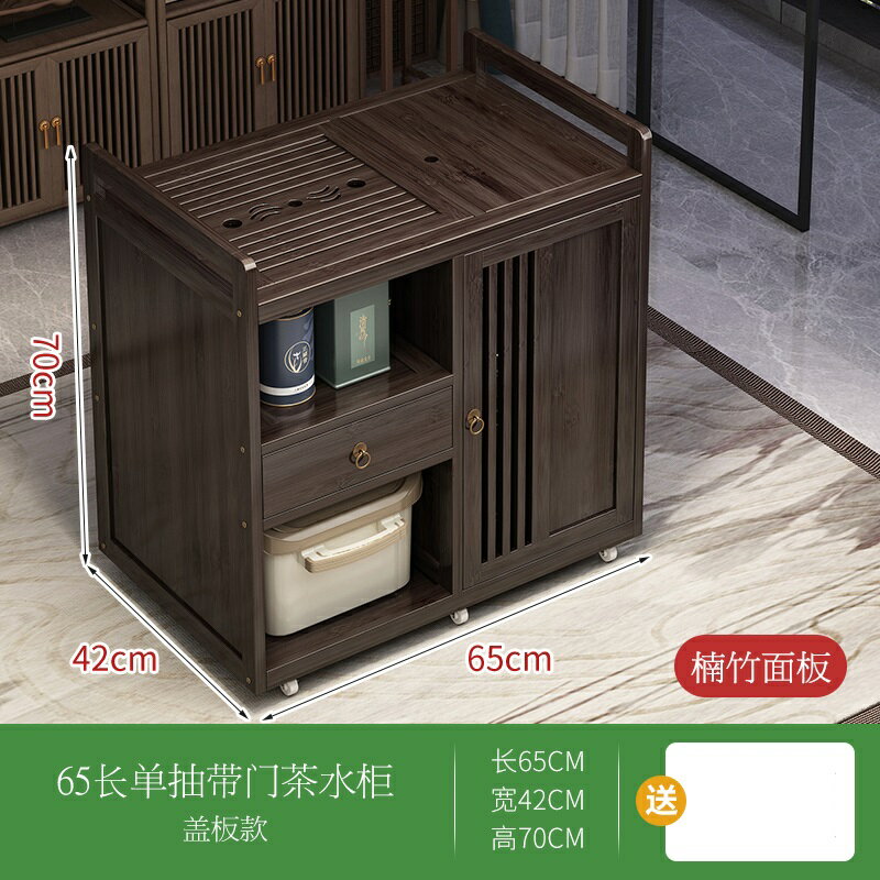 泡茶桌 泡茶車 茶水櫃 行動茶臺小茶桌家用茶水櫃帶輪茶車功夫茶几燒水壺一體茶具盤套裝『XY42864』